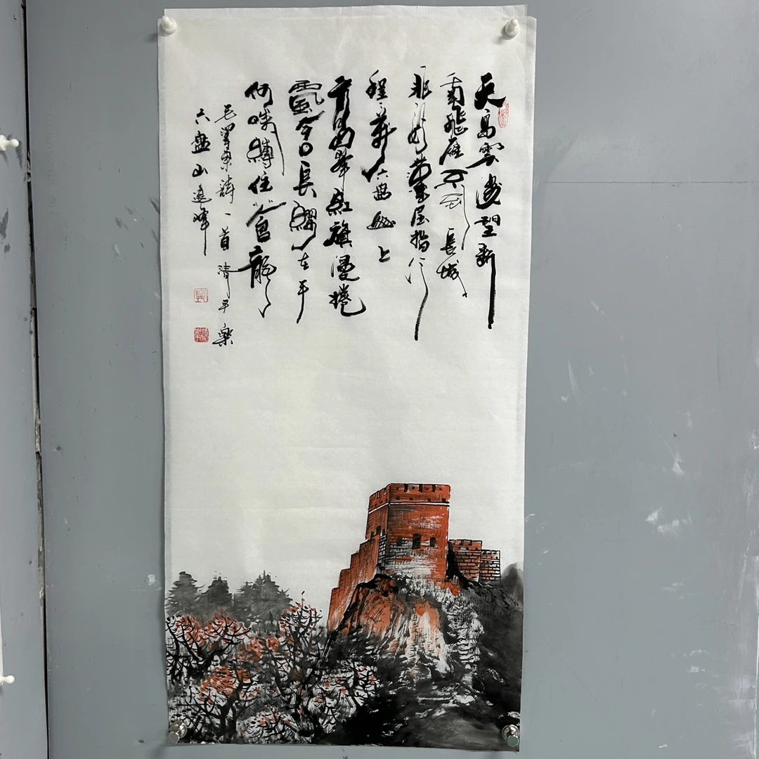 莫远峰红袍画家【清平乐】手绘100x50画芯