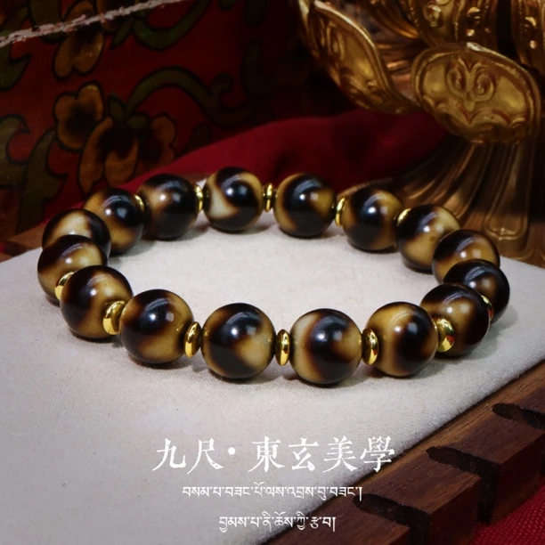 黑金牙黄玛瑙一线药师天珠手串男士女款藏式文玩手链【多样发其一】