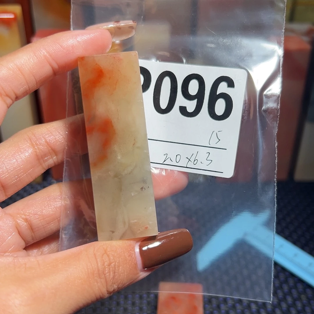 【闪购商品】青田石印石老挝石