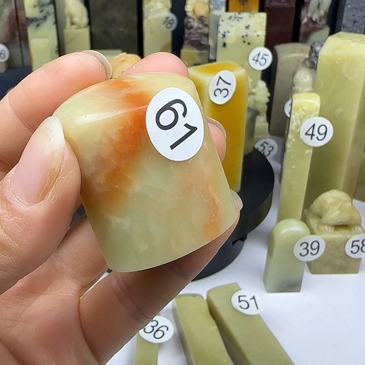 青田石有裂处理品，印面完好61号