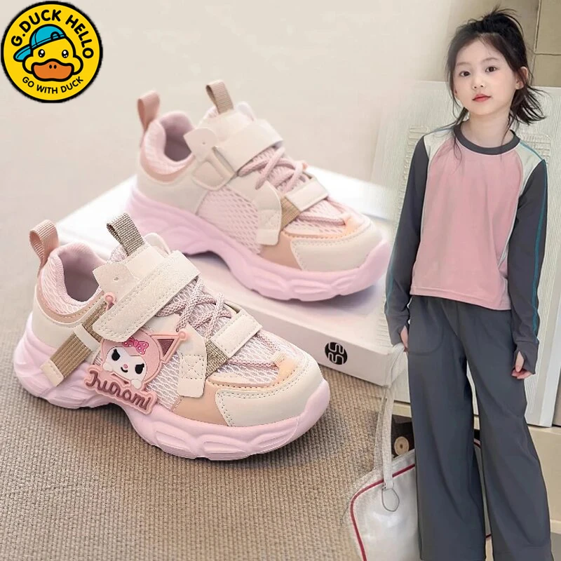 小黄鸭女童库洛米老爹鞋2025秋新款网面透气中大童软底儿童运动鞋