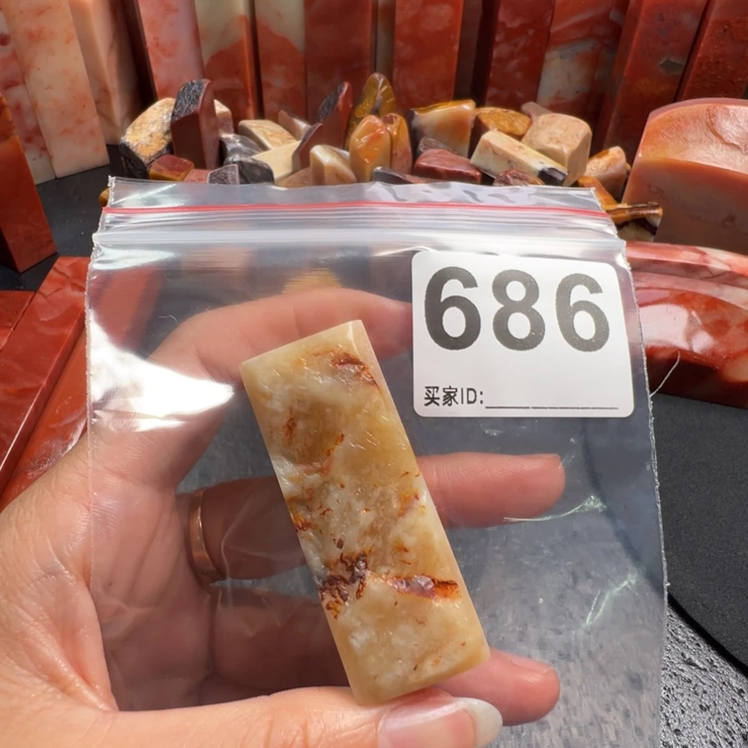 3***）老挝石印石老挝石