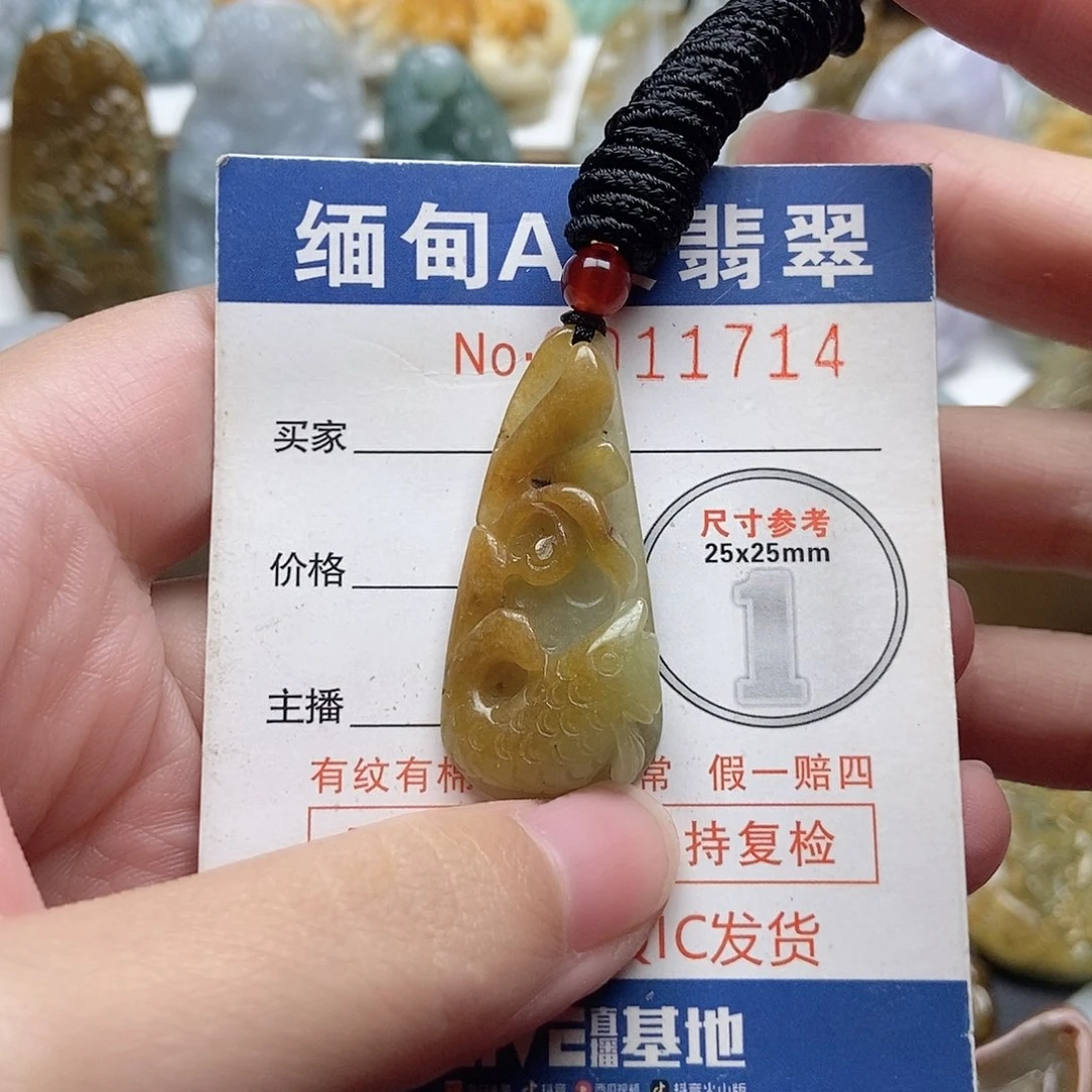 翡翠未镶嵌颈饰翡翠