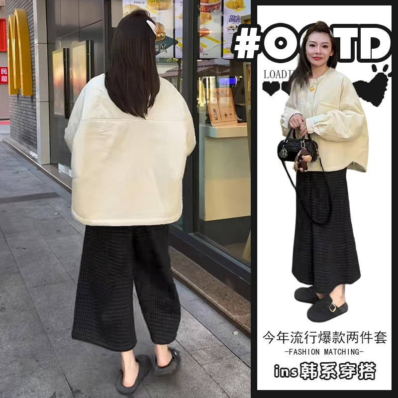 美式别致显气质套装女秋冬新款欧式宽松百搭外套搭配高腰休闲裤潮