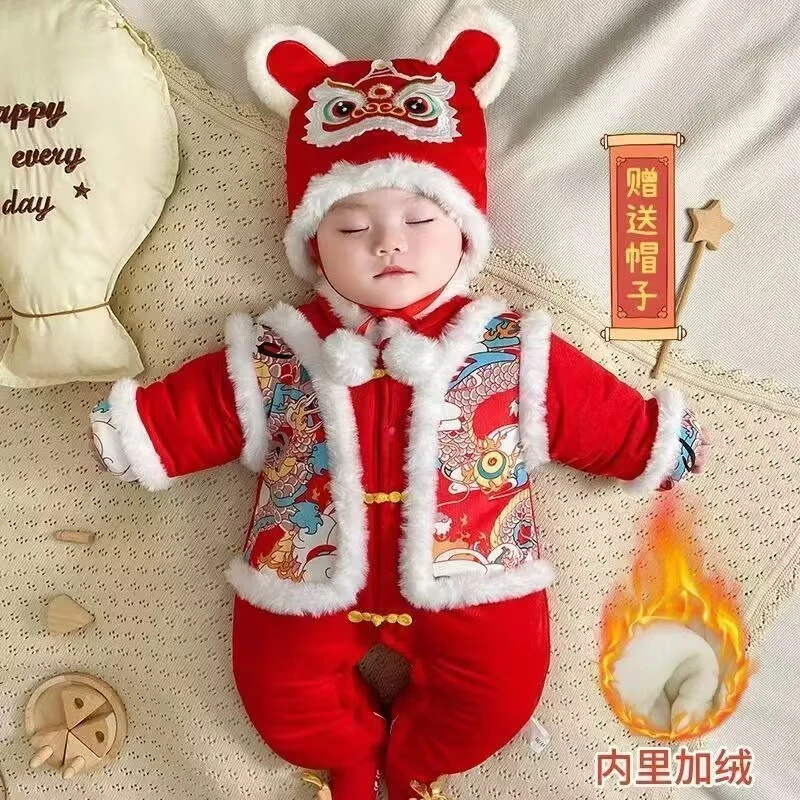 【沫沫家】幼儿拜年服连体衣服男女宝宝过年哈衣冬季加厚外出爬服