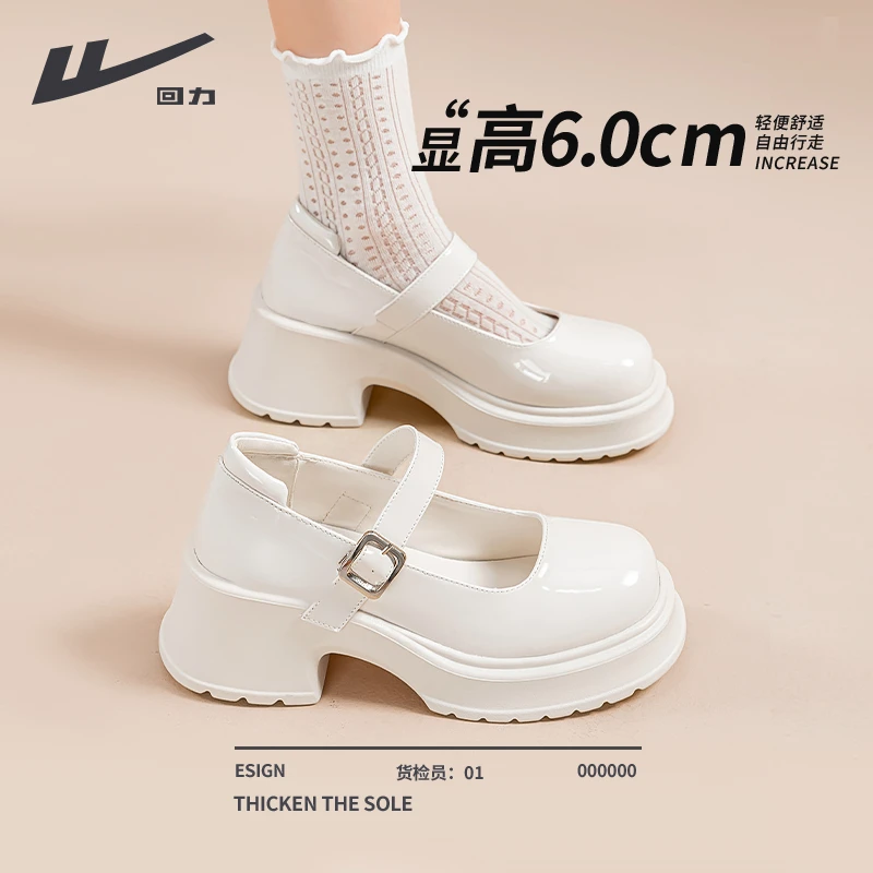 回力白色玛丽珍女鞋2025新款秋季百搭高跟单鞋子法式配裙子小皮鞋