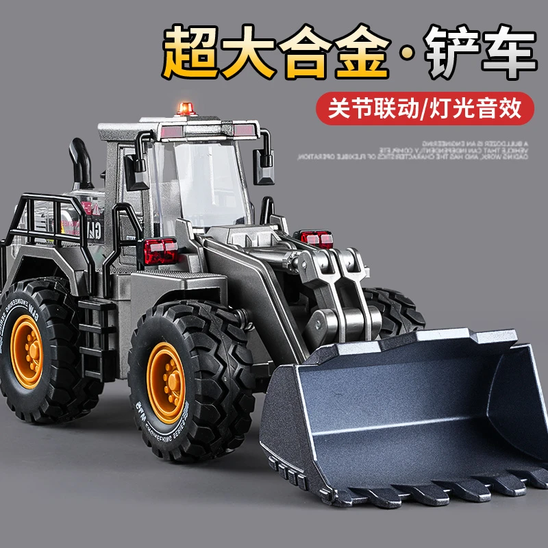 超大号合金铲车玩具儿童推土机模型挖掘机压路机玩具车工程车男孩