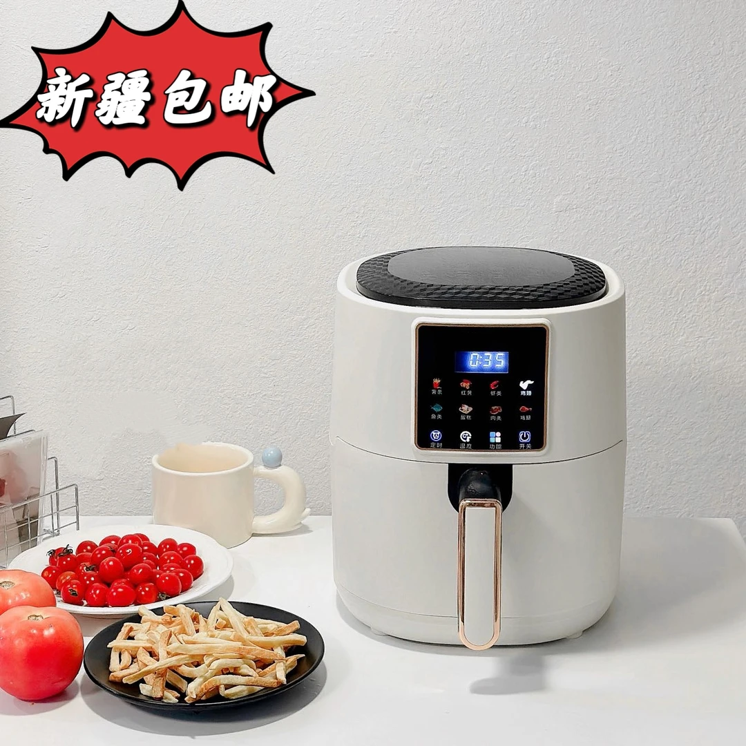 新疆包邮家用空气炸锅