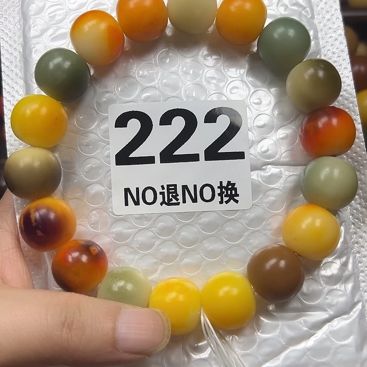 菩提根/象牙果吊坠