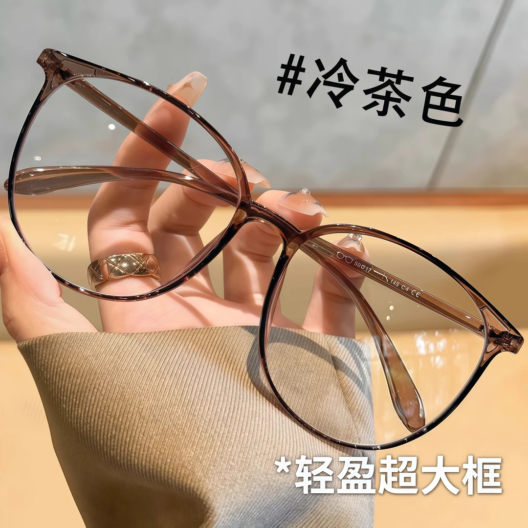 韩版超大框冷茶色眼镜男女通用近视可配度数早八素颜大脸专属镜架