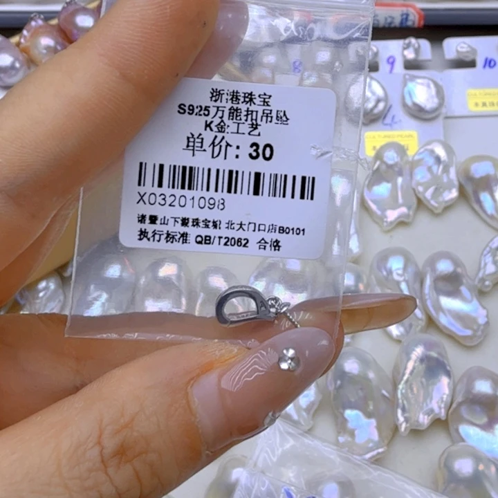 颈饰未镶嵌淡水珍珠