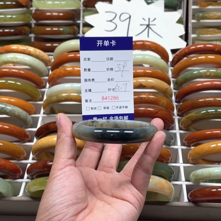 蛇纹石玉手镯未镶嵌用****2