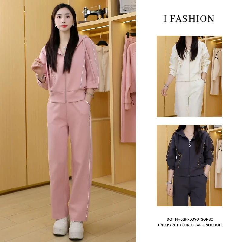 高含棉时尚百搭运动服套装女2025秋季新款连帽外套直筒裤两件套潮