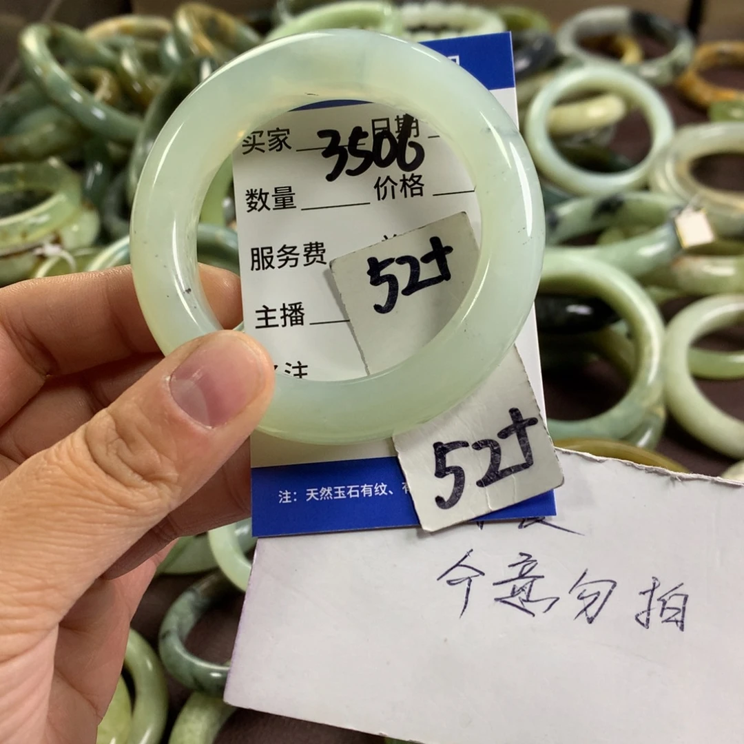 蛇纹石玉未镶嵌手镯3506