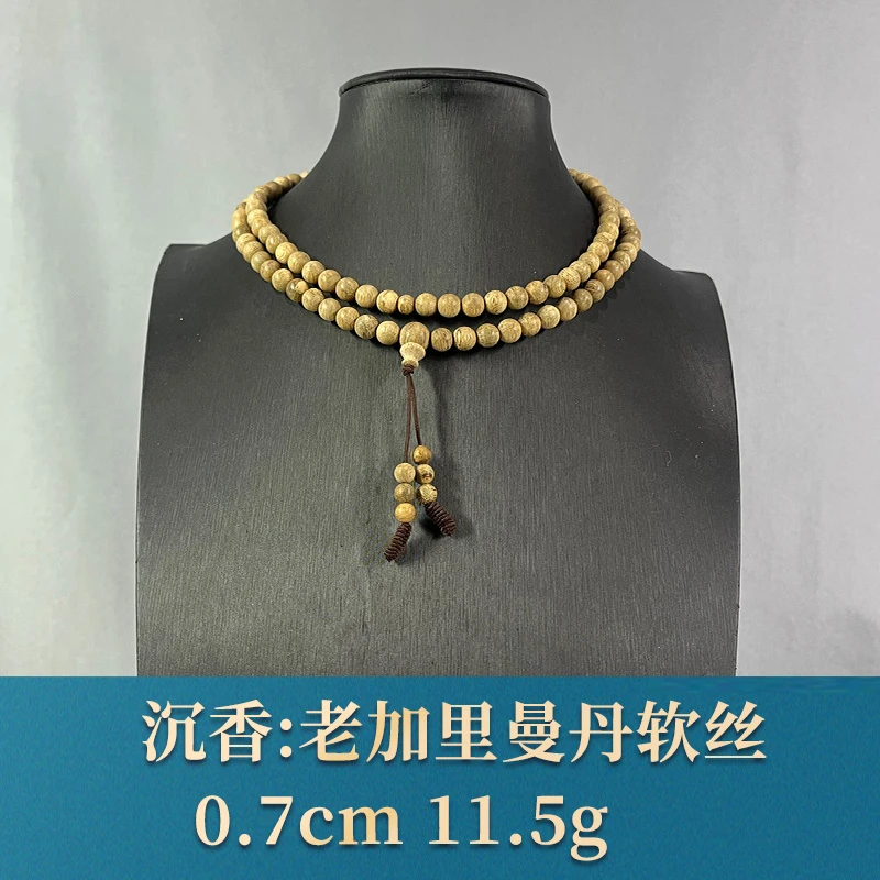 78736 老加里曼丹软丝 沉香