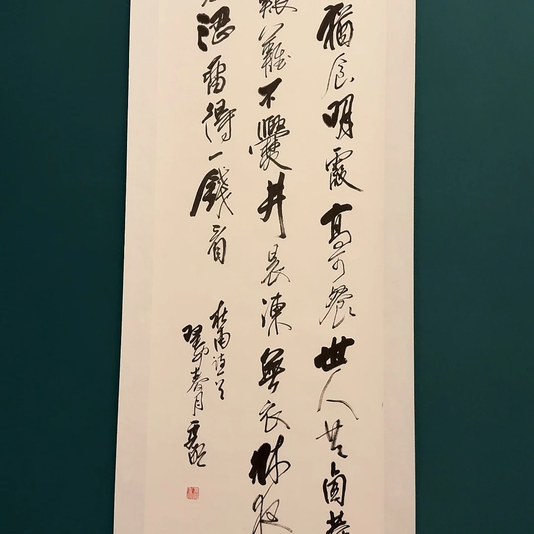 国画国画作品一幅