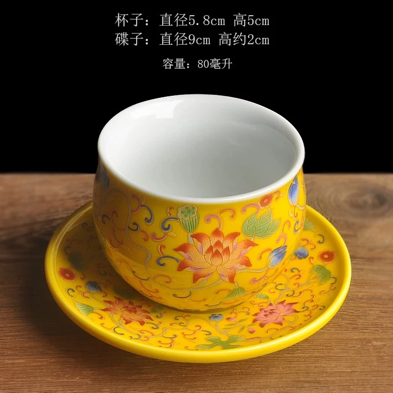 珐琅（黄）一杯一垫茶杯主人杯-ZHZ052（众）