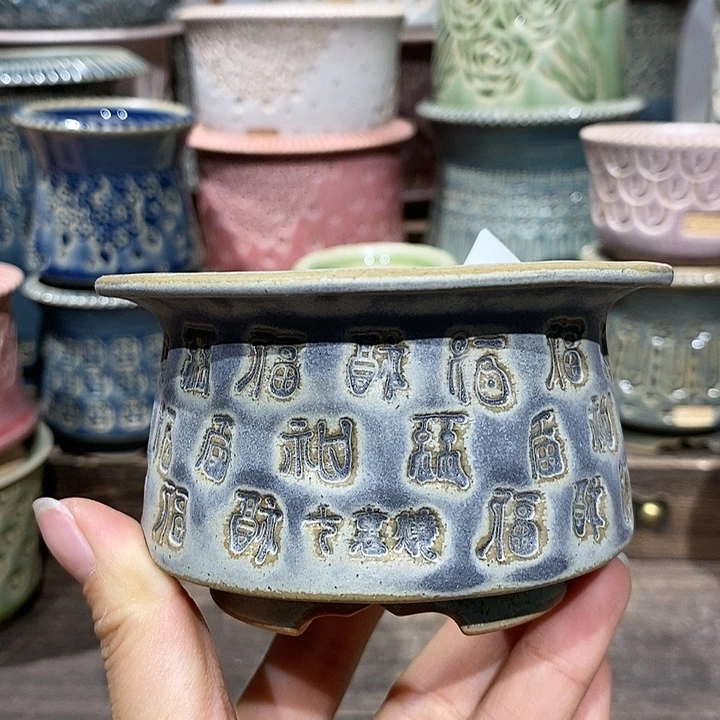 七里烧陶瓷02-19-118内口6