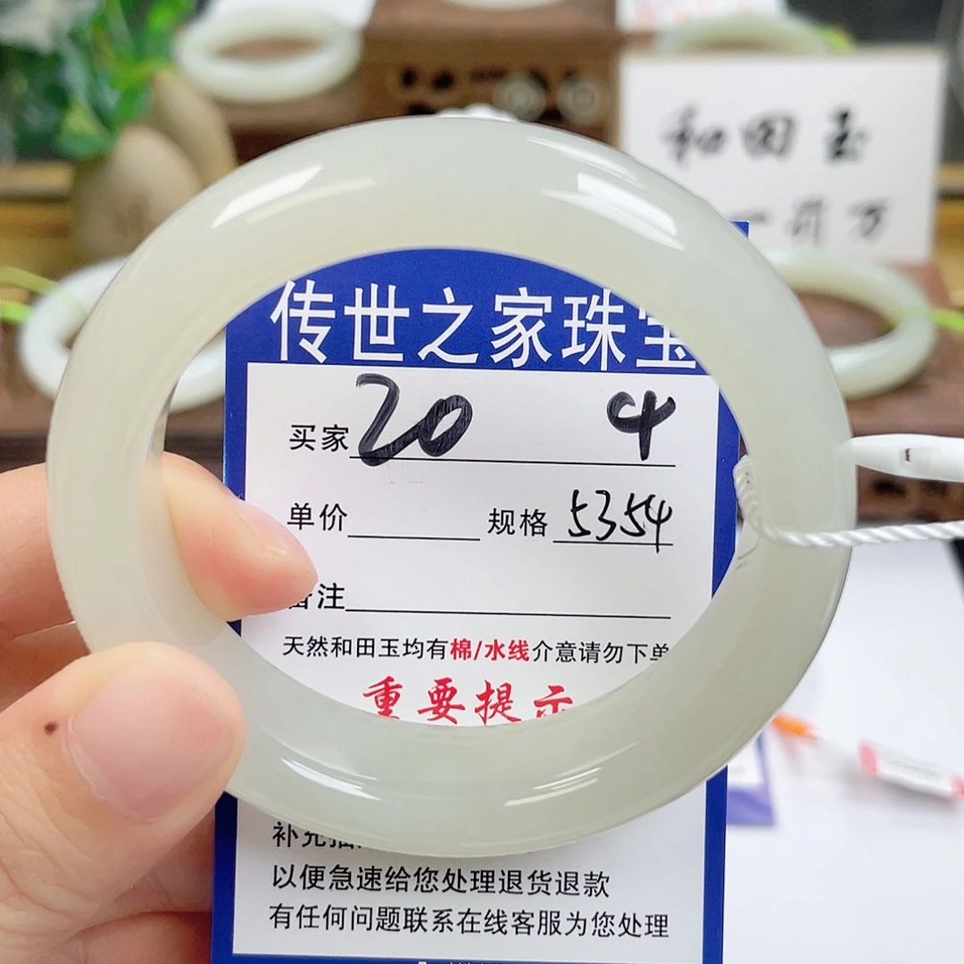 和田玉未镶嵌手镯