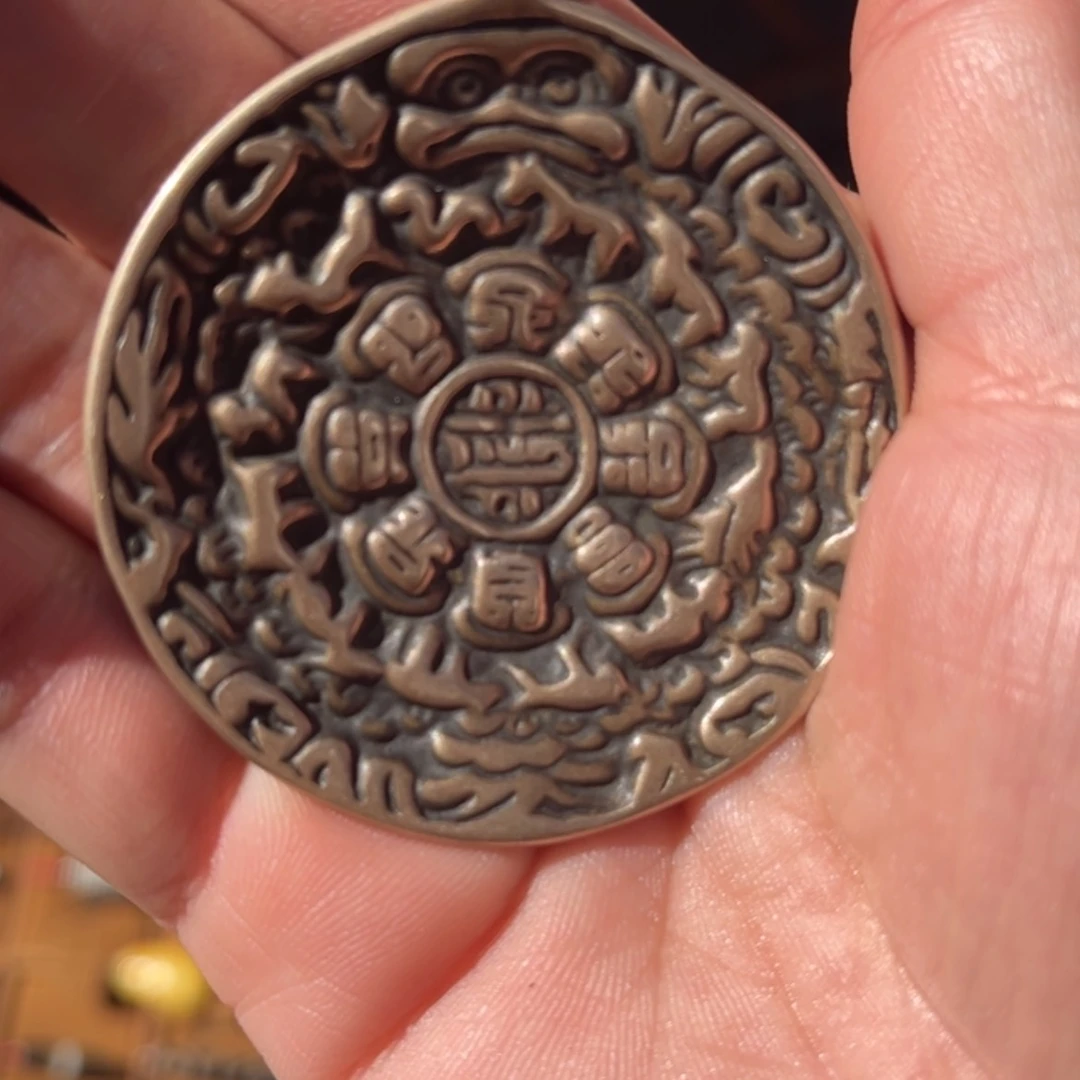 【闪购商品】@**涵藏地朵朵九宫八卦牌