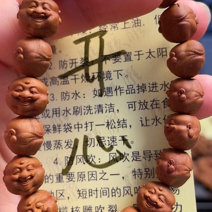 橄榄核手串/手链龙纹