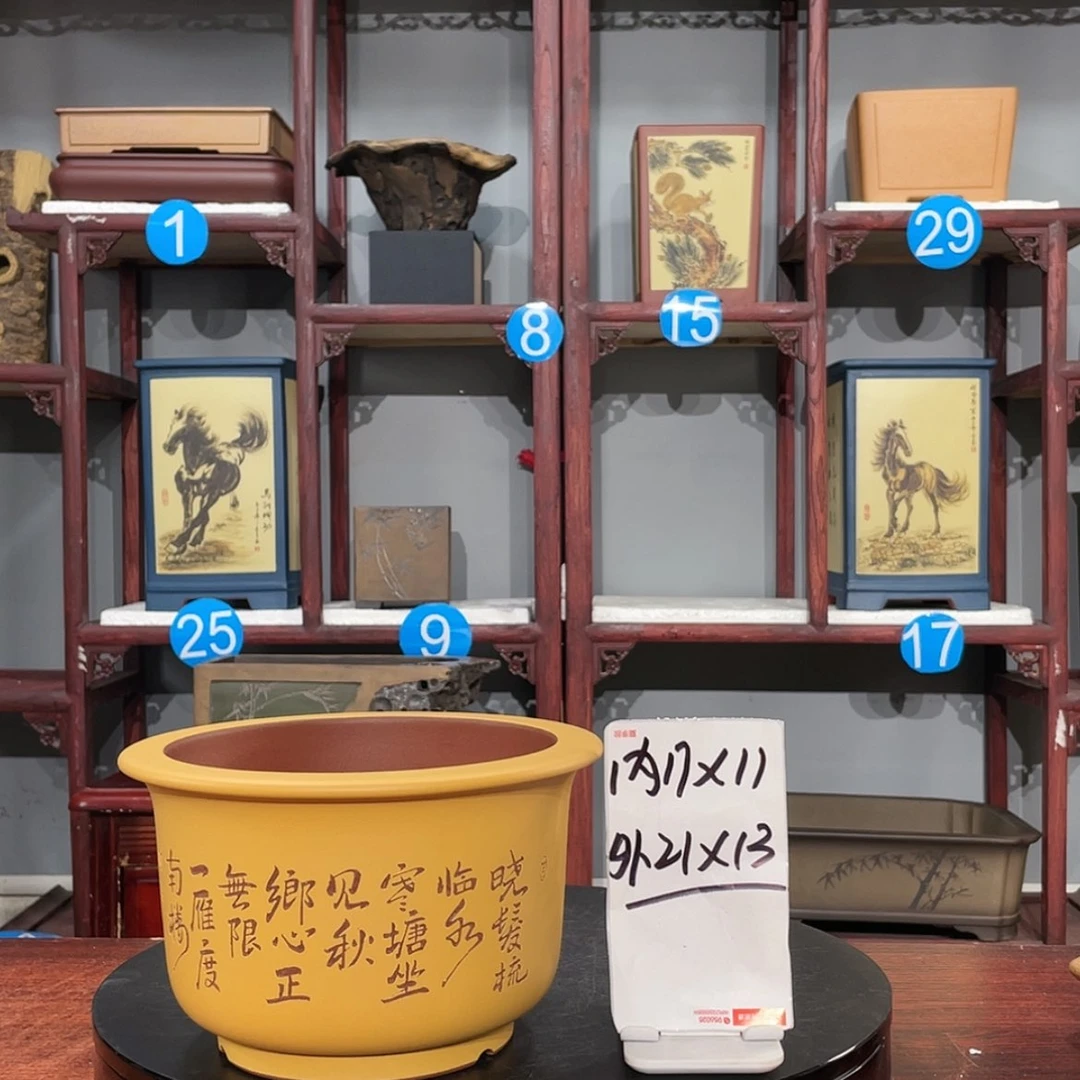 【闪购商品】紫砂花盆紫砂花盆