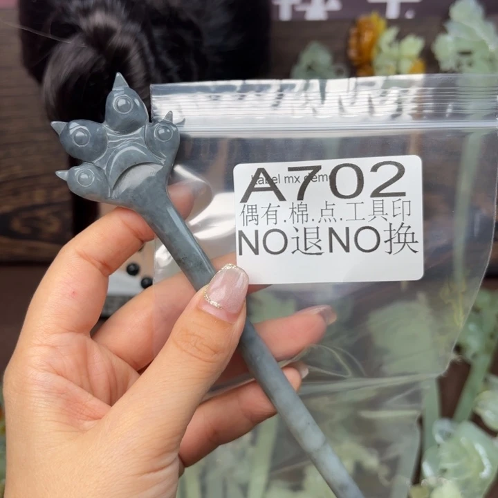 蛇纹石玉发饰合金