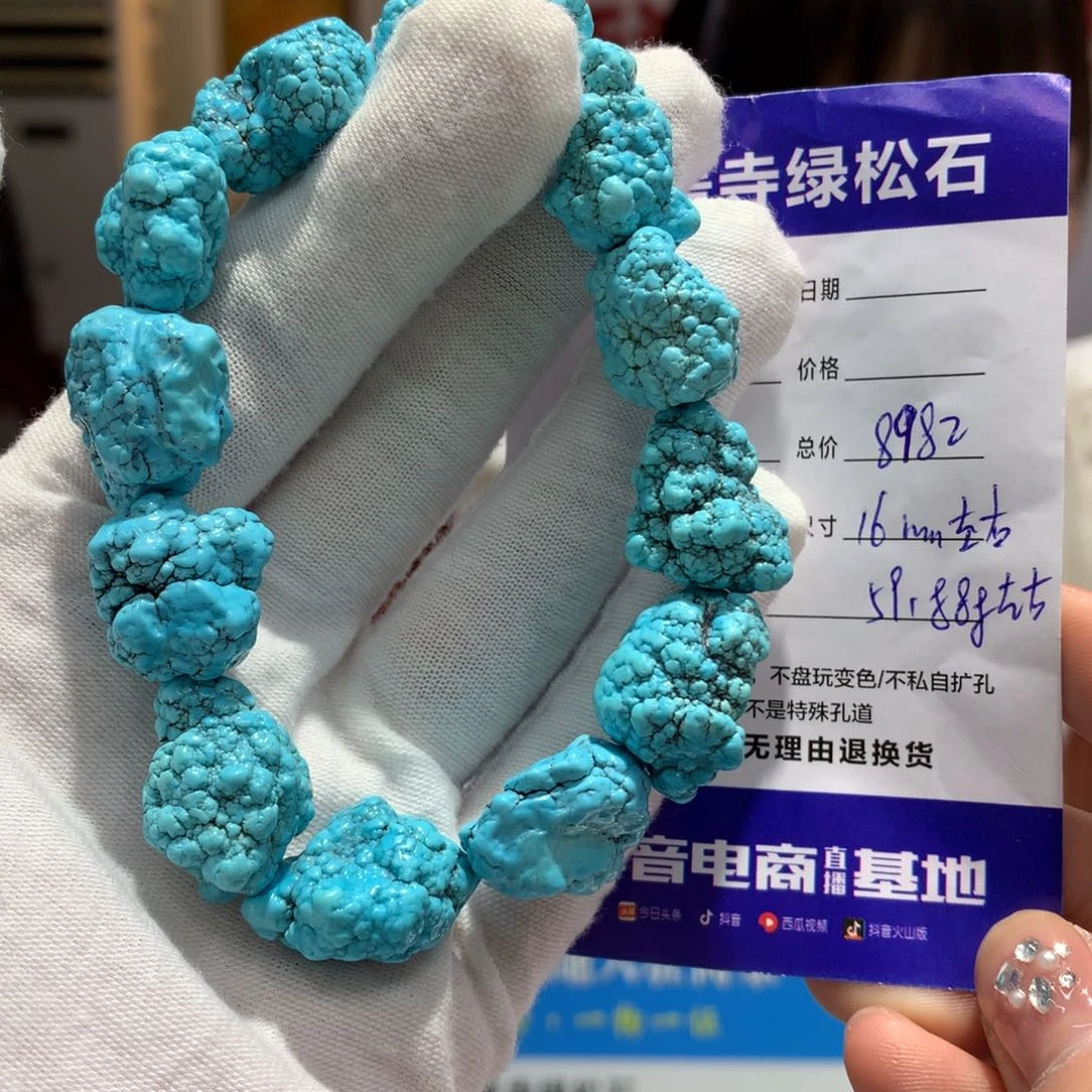 绿松石单圈未镶嵌