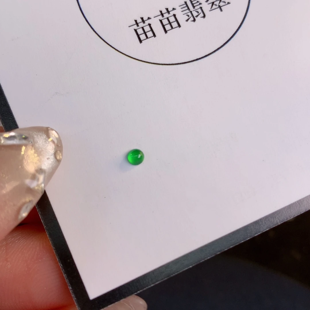 翡翠散珠2.28翡翠翡翠翡翠