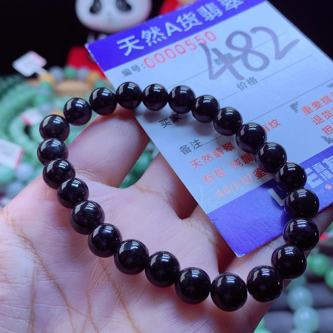 未镶嵌手链翡翠手串