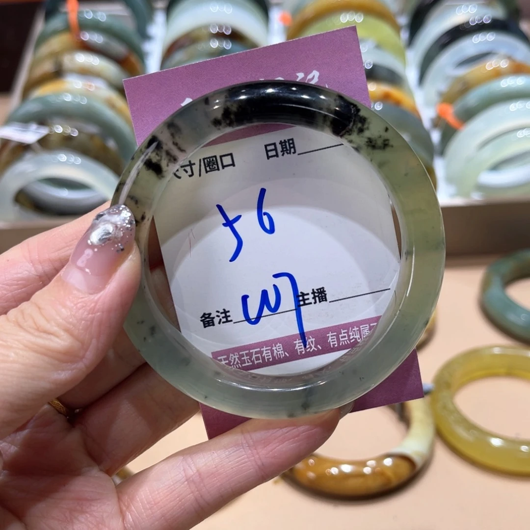 岫玉未镶嵌手镯D*S手镯