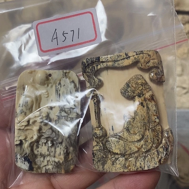 清***岗天然猛犸牙雕刻残次品