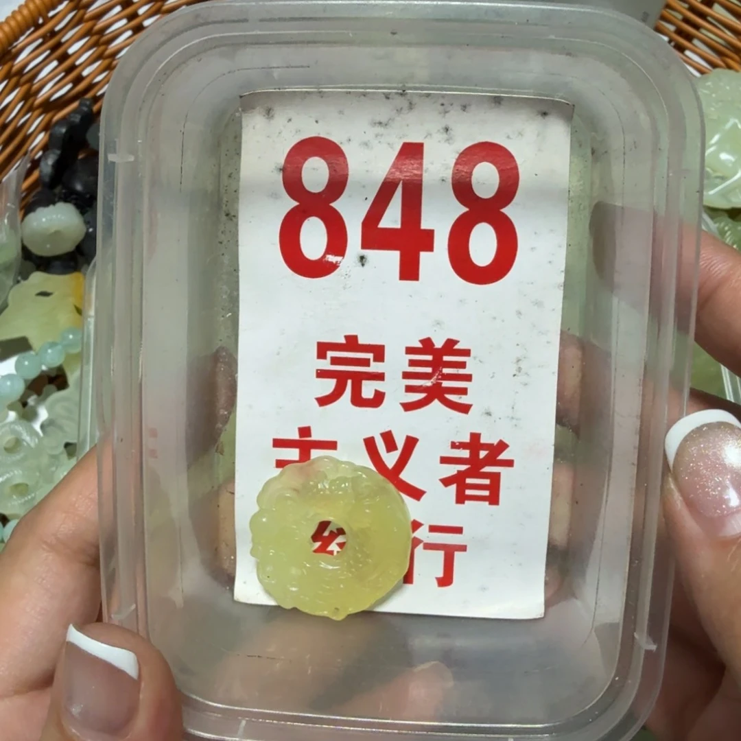 透闪石-蛇纹石玉吊坠足银镀金镶嵌