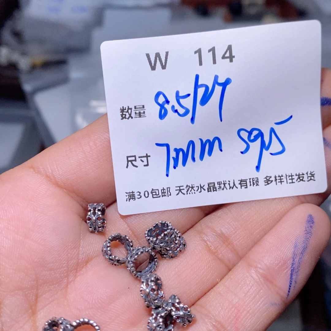 水晶珠宝半成品银S925镶嵌W114