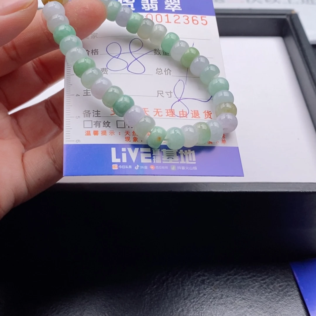 未镶嵌手链翡翠多样性