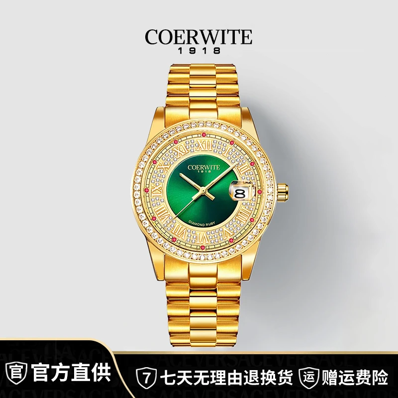 顶奢版绿金迪全球限量500枚/999真金真钻机械腕表-8050