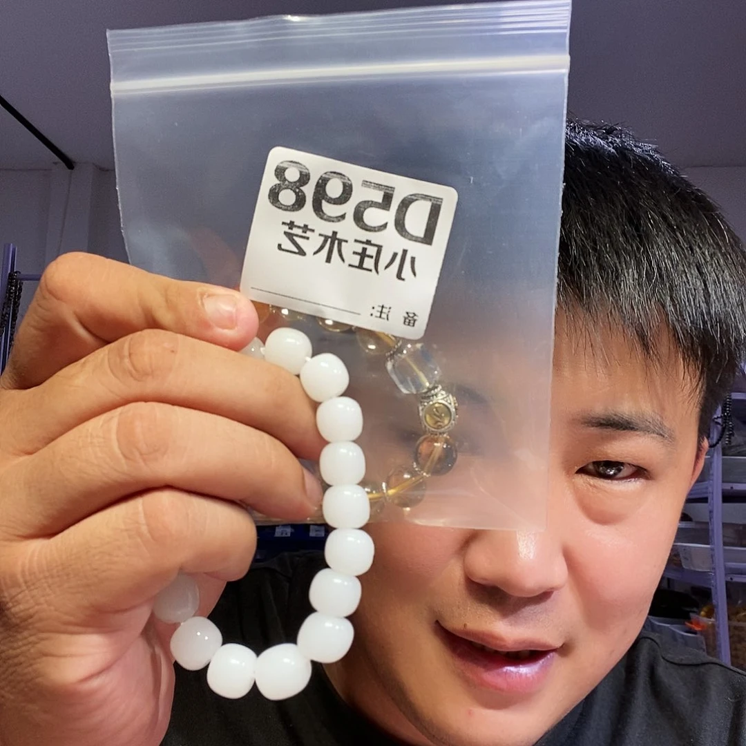 【闪购商品】纯铜石英石饰品598