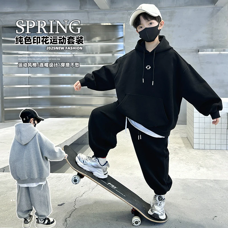 童装套装春季男童洋气男孩帅气中大童运动两件套衣服2025新款童装