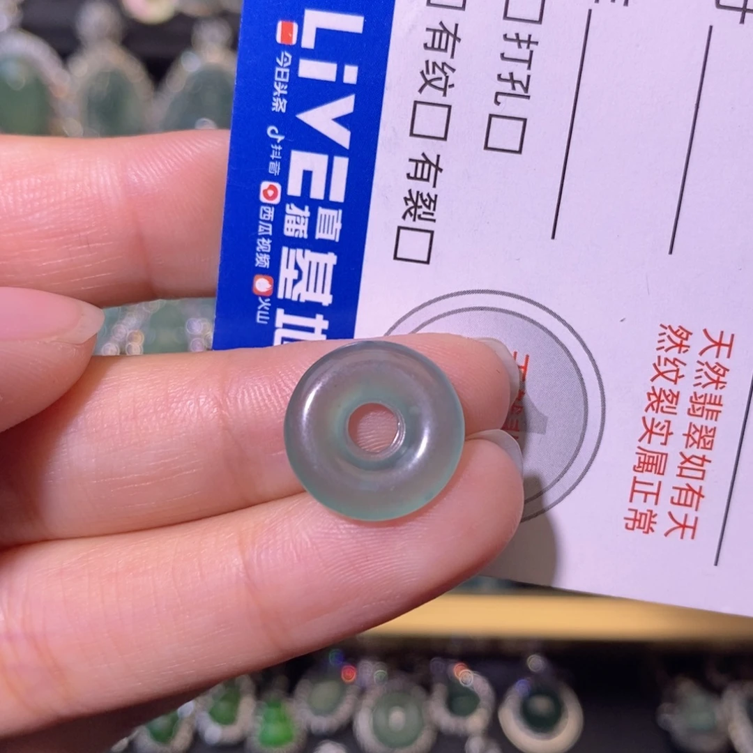 翡翠未镶嵌颈饰天然