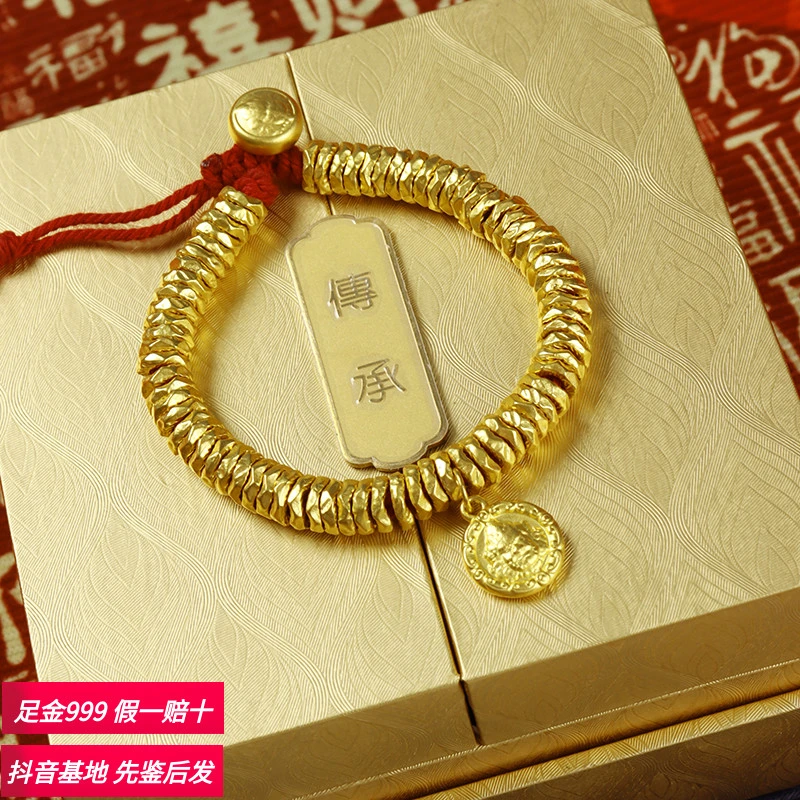 【瑞鑫】足金999黄财神吊坠搭配黄财神纽扣卡7mm黄金盘缠手串