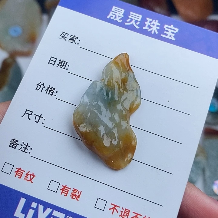 颈饰未镶嵌翡翠天然
