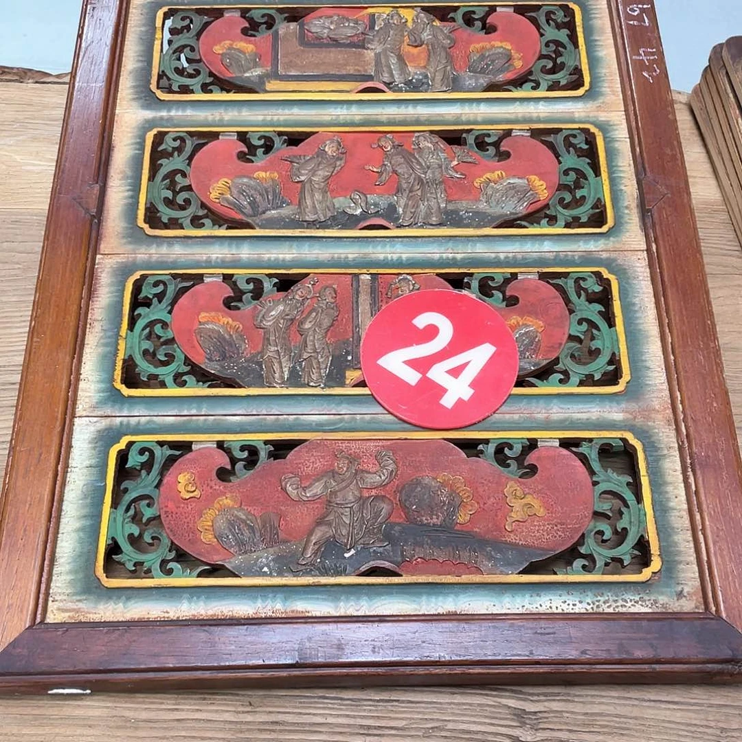 香榧木东*88888888