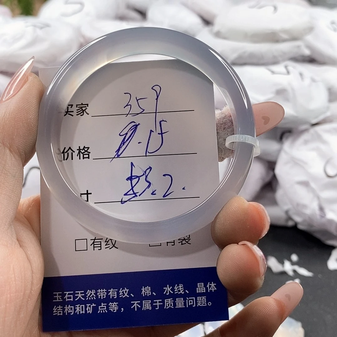 石英岩玉未镶嵌颈饰