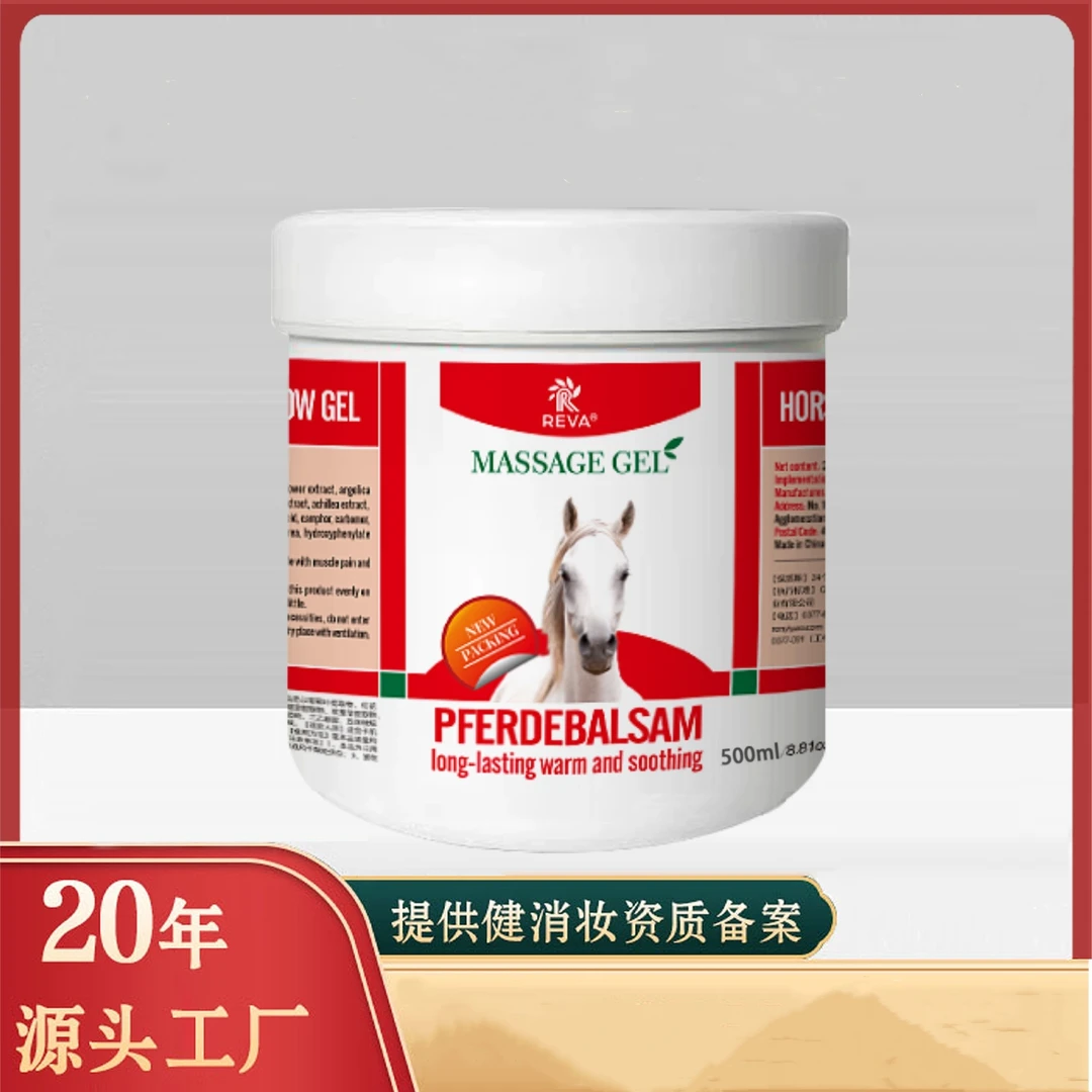 德国马膏原装进口官方腰椎腱鞘肩颈舒缓马粟膏马膏