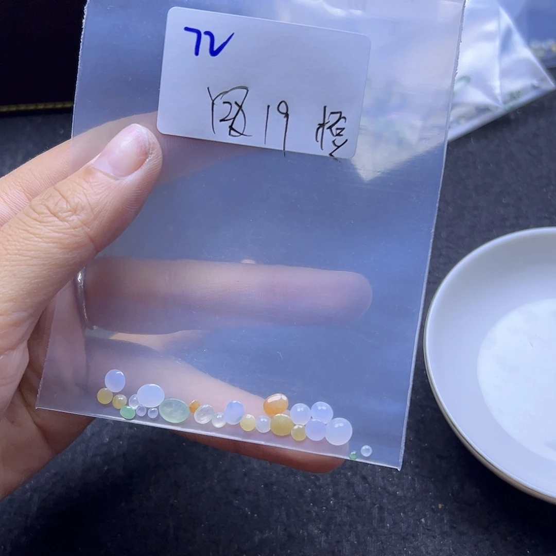 橙****翡翠散珠翡翠裸石