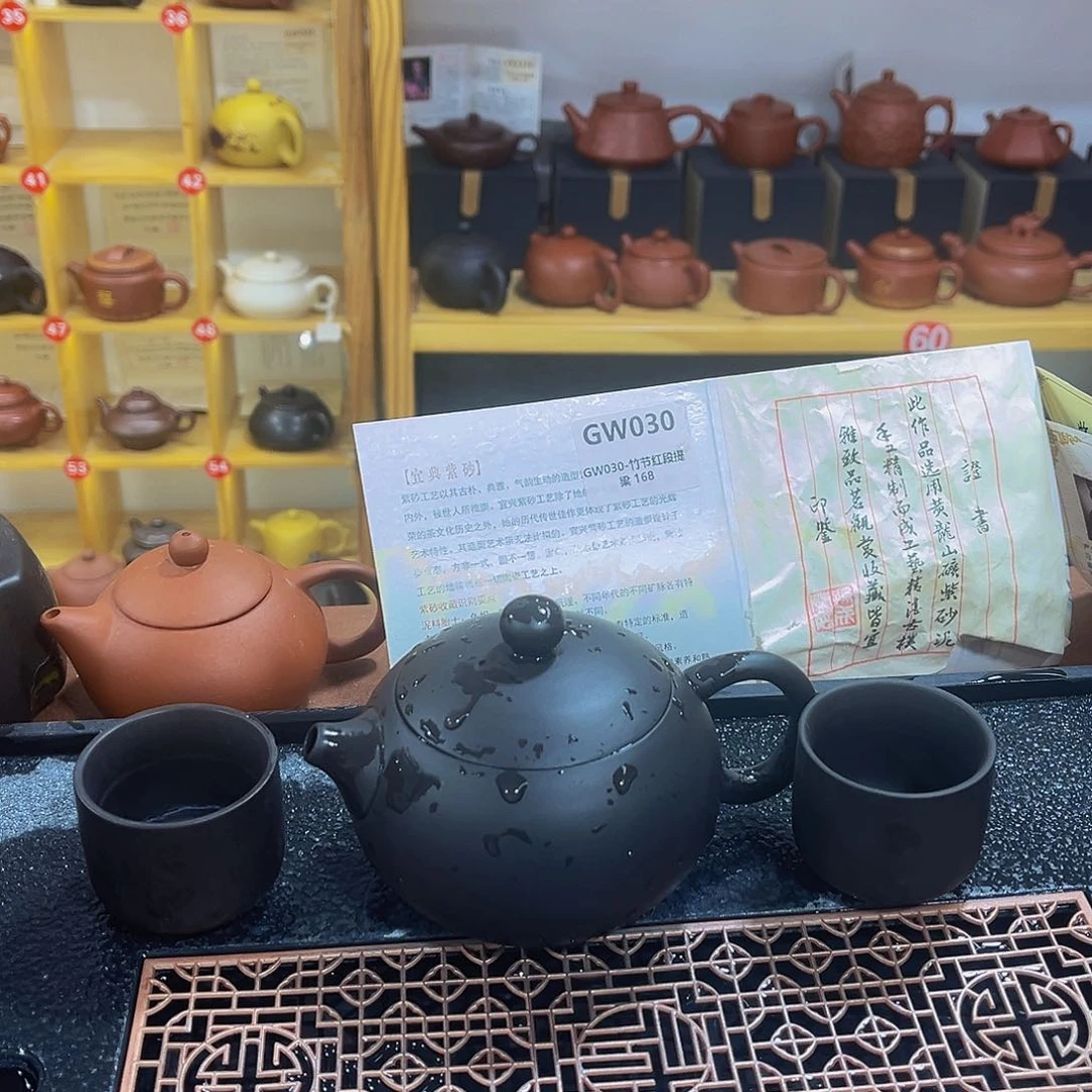 紫砂茶案紫砂壶300cc