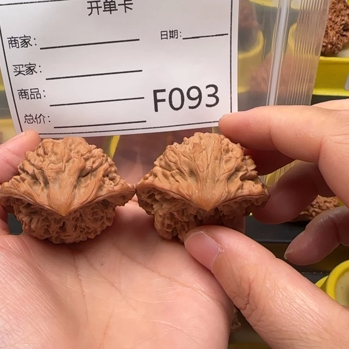 神***曦吊坠文玩核桃蛇王43