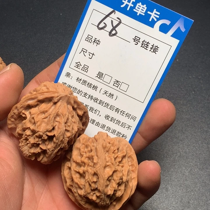 文玩核桃把件40苹果68