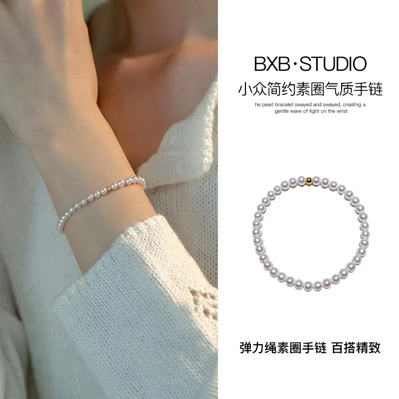 合金手链 fever博主同款  baby珠珠手链 正圆强光温柔百搭手串