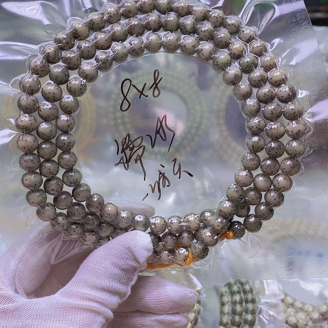 边***看星月菩提吊坠糯冰